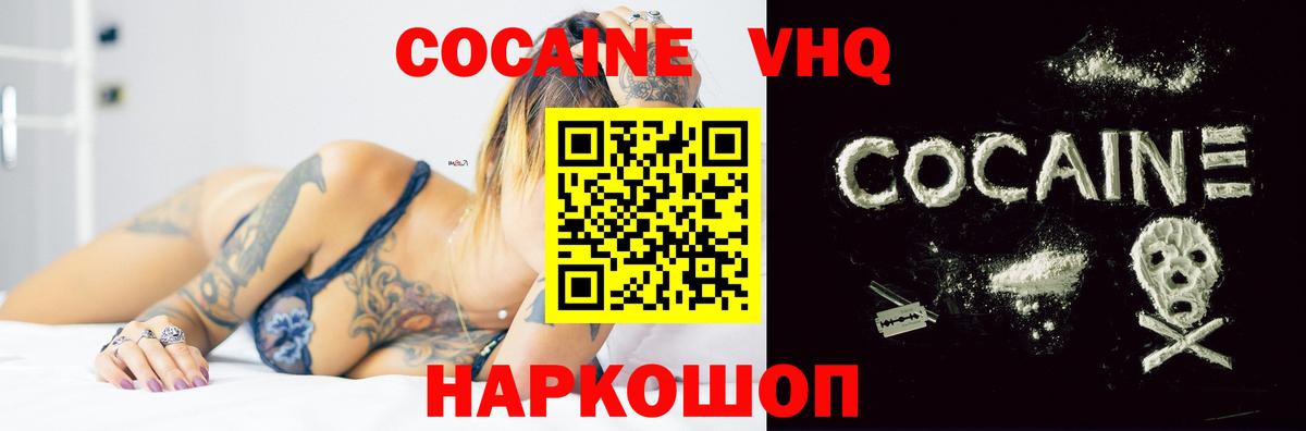 Cocaine Боливия  Cocaine Боливия  продажа наркотиков  Cocaine  Вход с VPN  Симферополь 