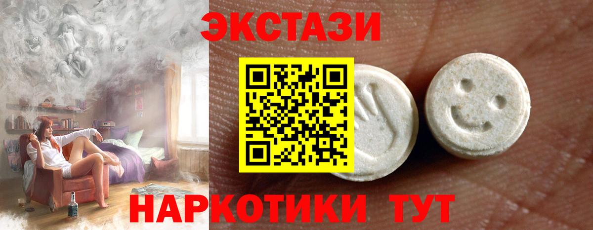   ССЫЛКА  ЭКСТАЗИ  Вход с VPN  Экстази Punisher  ЭКСТАЗИ 280мг  Симферополь 