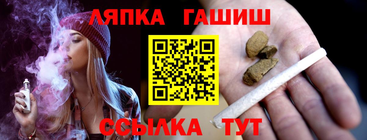 Гашиш  Гашиш AMNESIA HAZE  Симферополь  купить   ГАШ 40% ТГК  Вход с VPN 