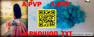 ALPHA PVP Обь