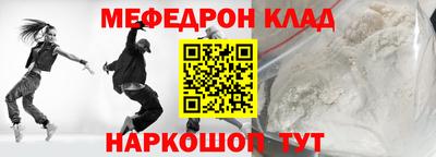 МДПВ Нягань