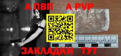 дмт Обнинск