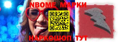 ALPHA PVP Обь