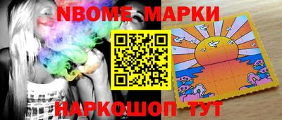 дмт Обнинск
