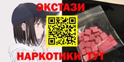 дмт Обнинск