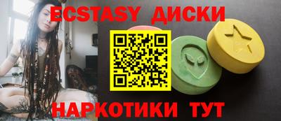 дмт Обнинск