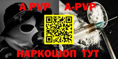 ALPHA PVP Обь