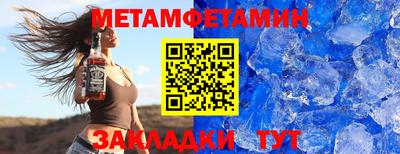 ALPHA PVP Обь