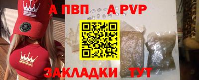 дмт Обнинск