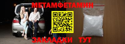 дмт Обнинск