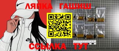 ALPHA PVP Обь