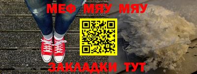 дмт Обнинск