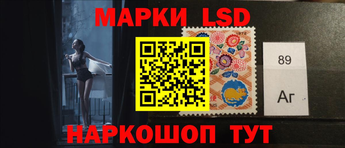 LSD-25 экстази кислота Симферополь